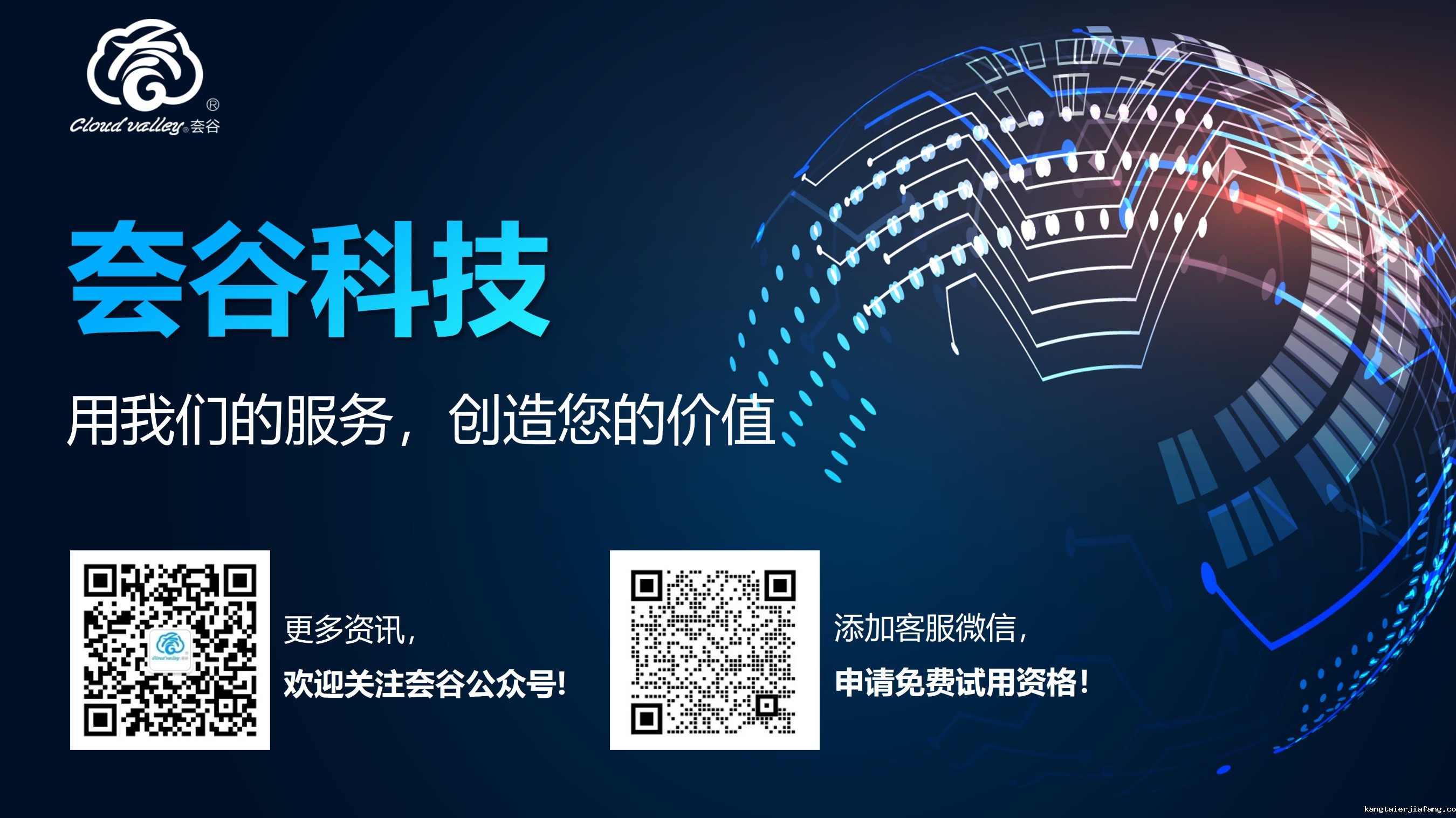 1669365975539092.jpg 名片.jpg