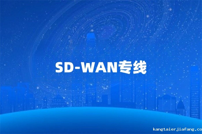 海外网络加速的解决方案 海外网络加速的解决方案