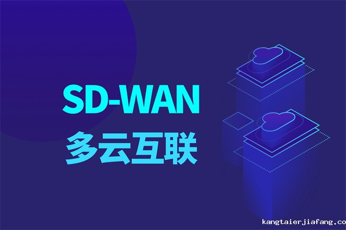 越南子公司怎么连接国内总部网络 越南子公司怎么连接国内总部网络