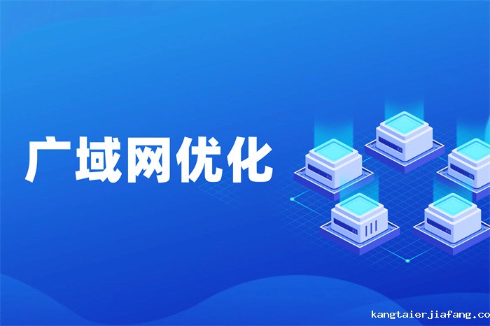 SDWAN加速专线 SDWAN加速专线