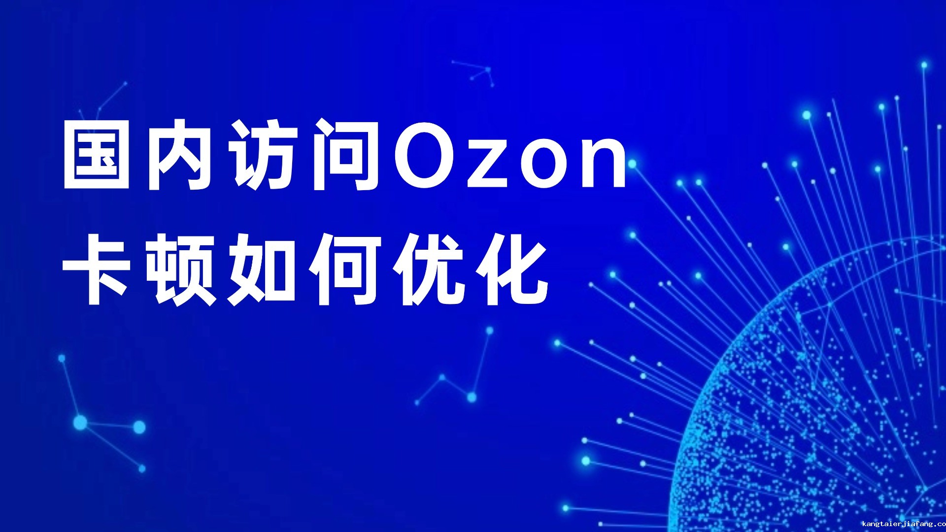 1758075150487394.jpg 互联网行业资讯IT科技风公众号首图 (7) (2).jpg